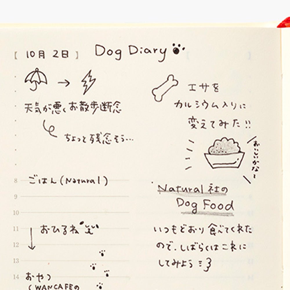 MD Notebook Diary A5 Monthly Block + 1 Day 1 Page 2026