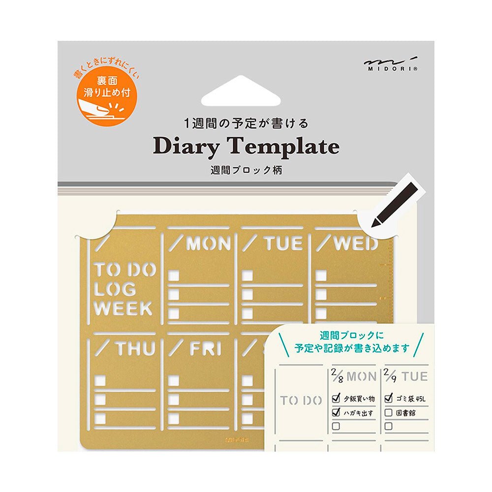 Diary Template Weekly Block