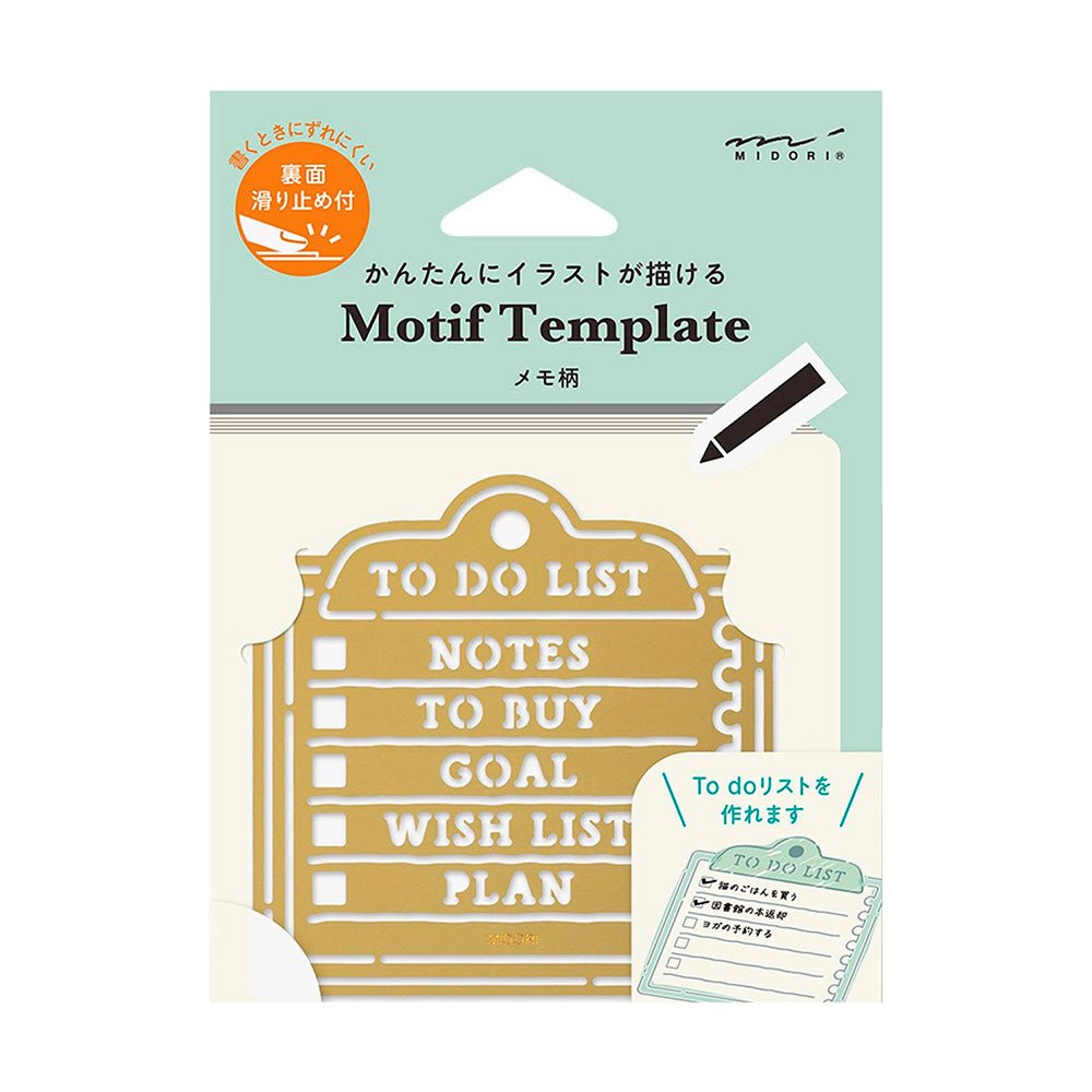 Motif Template Memo
