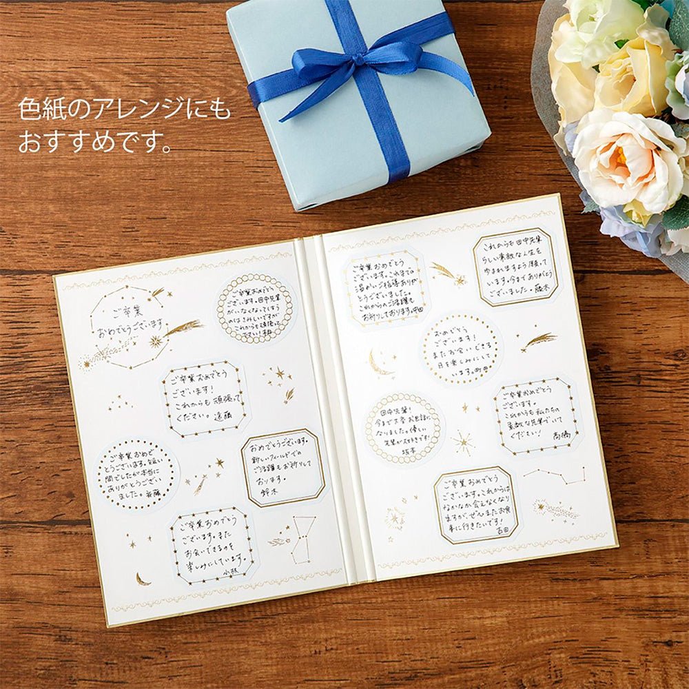 Stickers Transfer Sticker Foil 2616 Star
