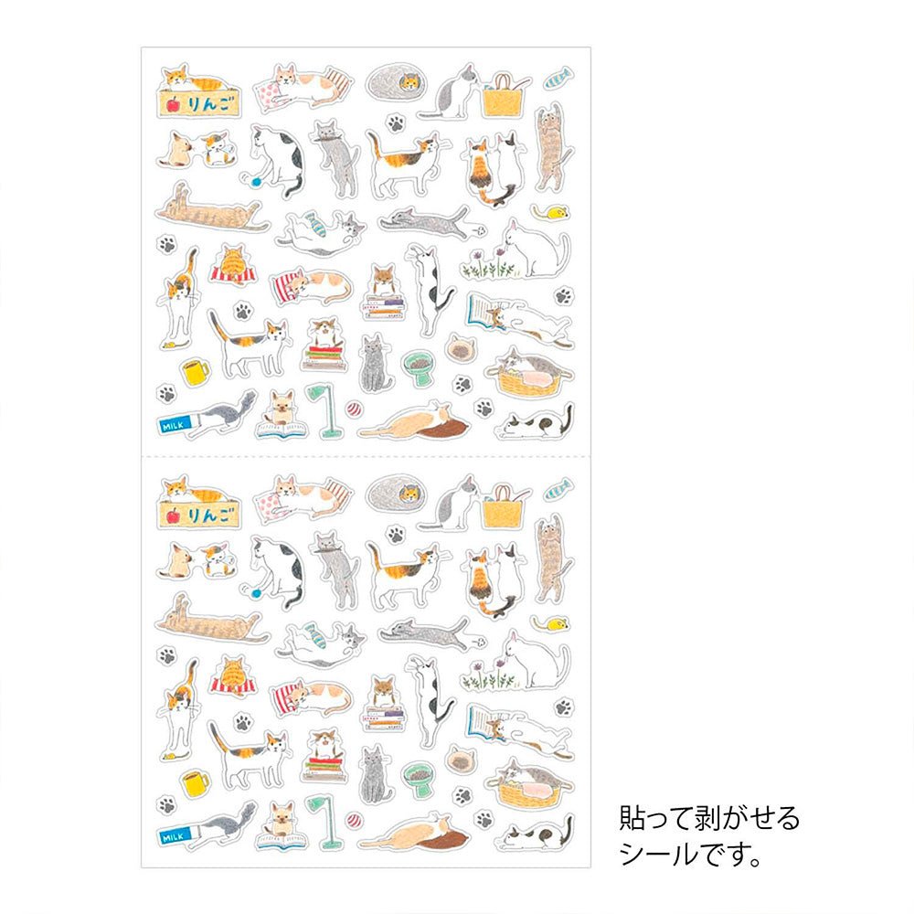 Autocollants 2687 (S) Chat
