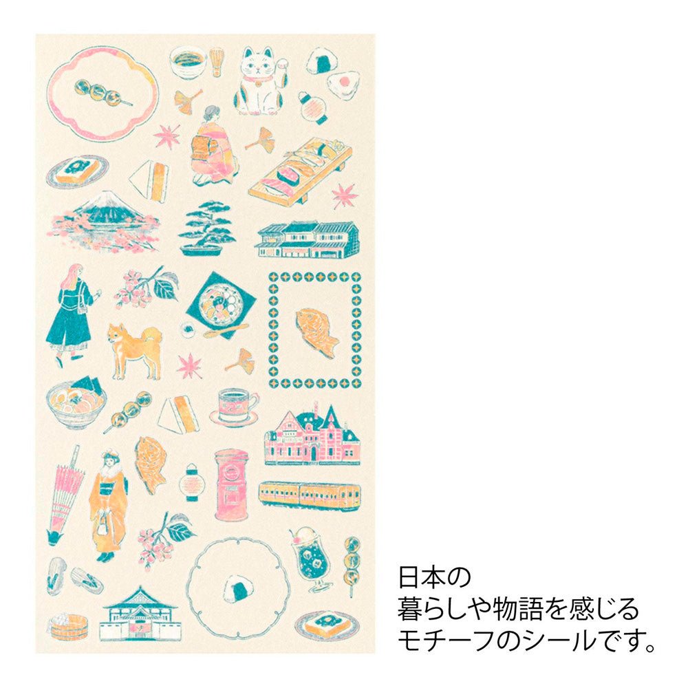 Autocollants 2719 Motifs Japonais