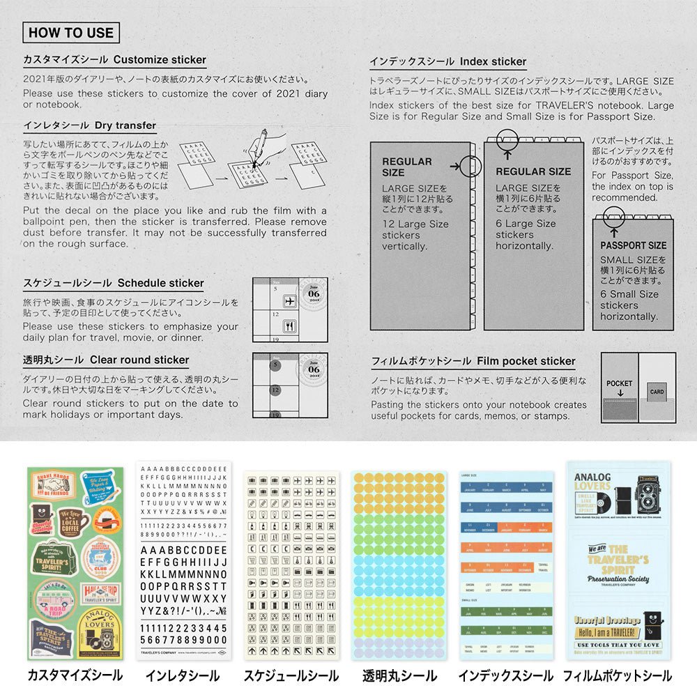 Customized Sticker Set for Diary 2026