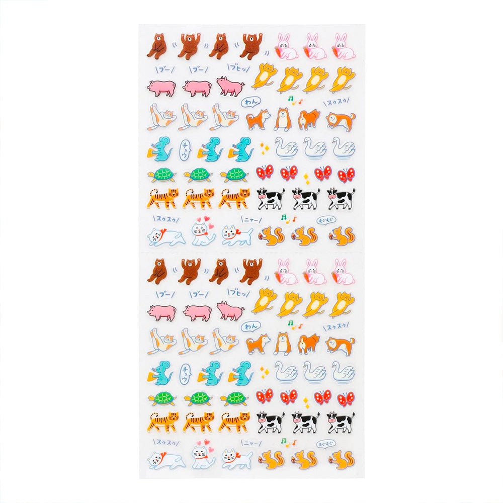 Diary Stickers - B - Animals