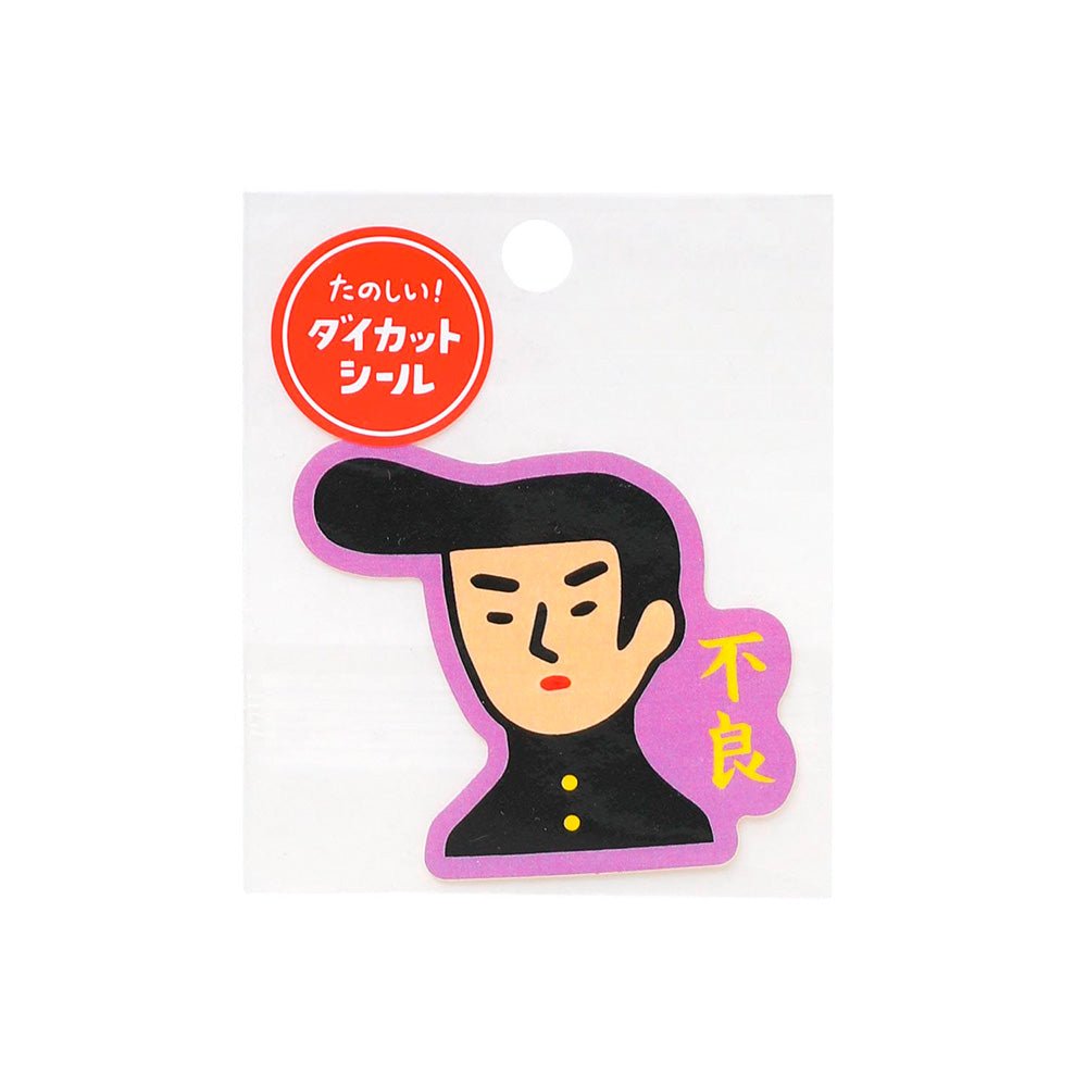Die Cut Sticker - G - Bad Boy