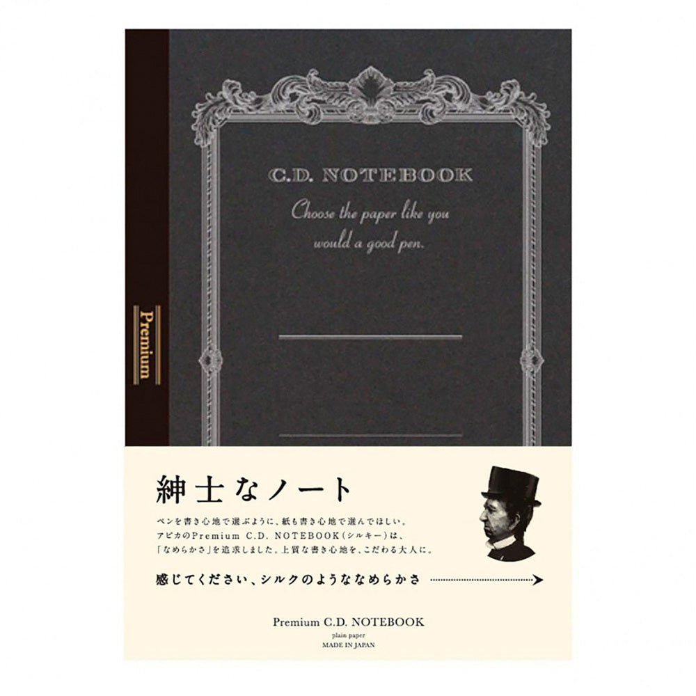 Carnet de notes Premium CD Silky B5 uni