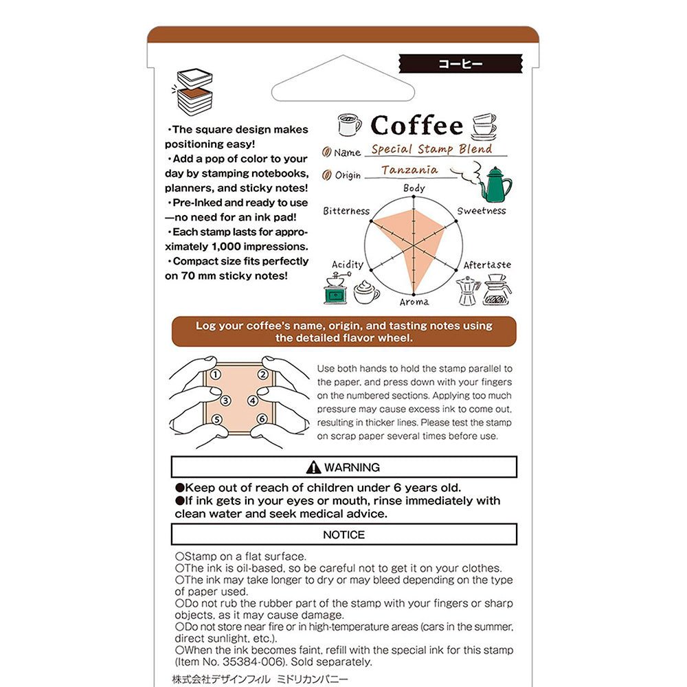 Paintable Stamp Pre-inked Coffee