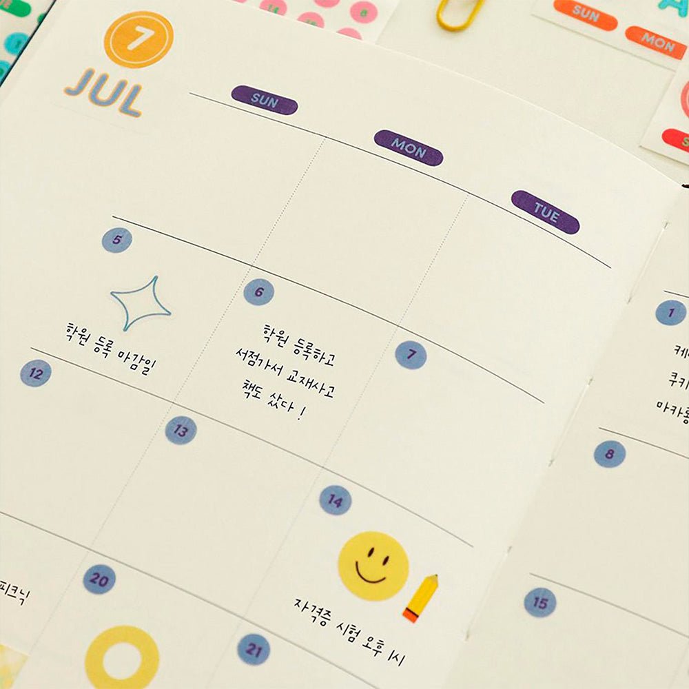 Sticker Diary Date 04 Vivid