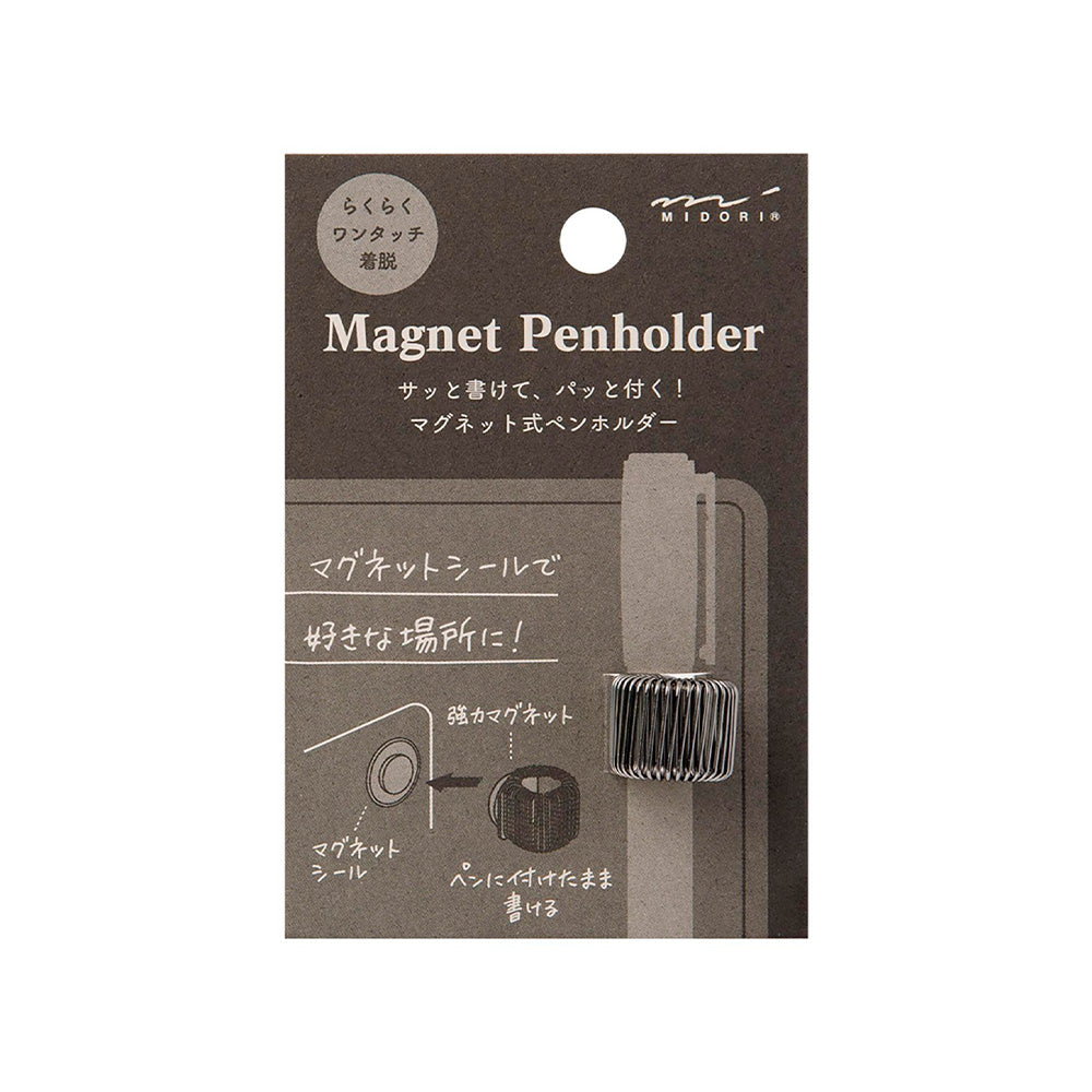 Black Magnetic Pen Holder