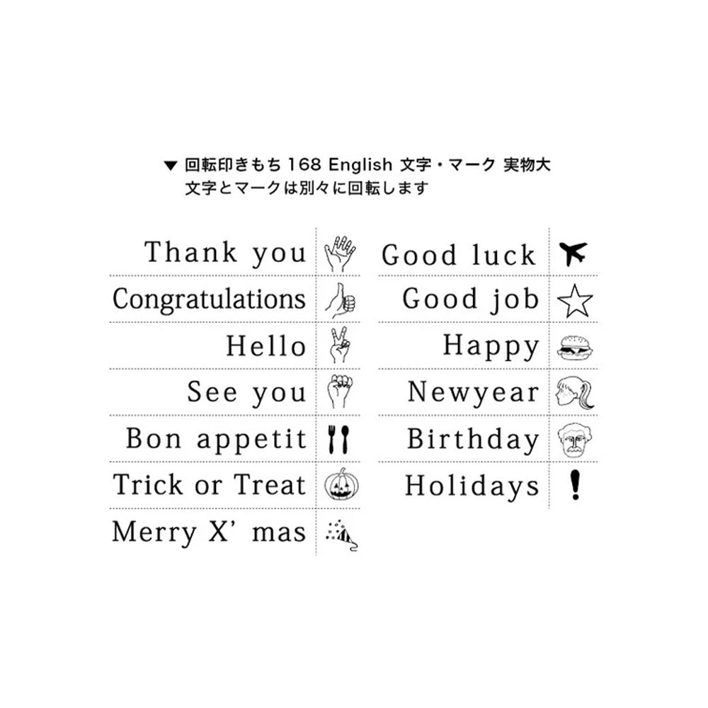 Timbre de Message Anglais