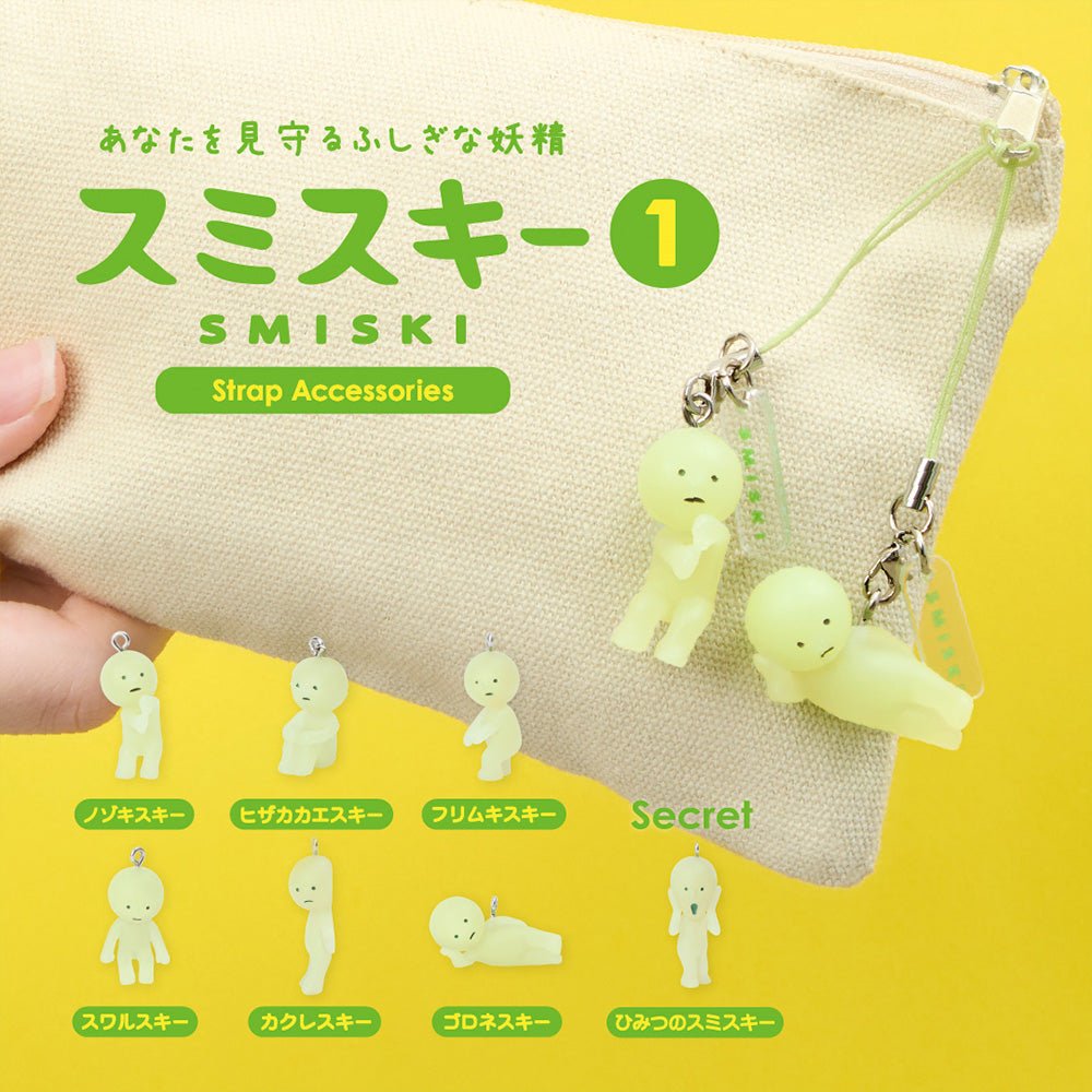 Smiski Capsule Strap Series 1