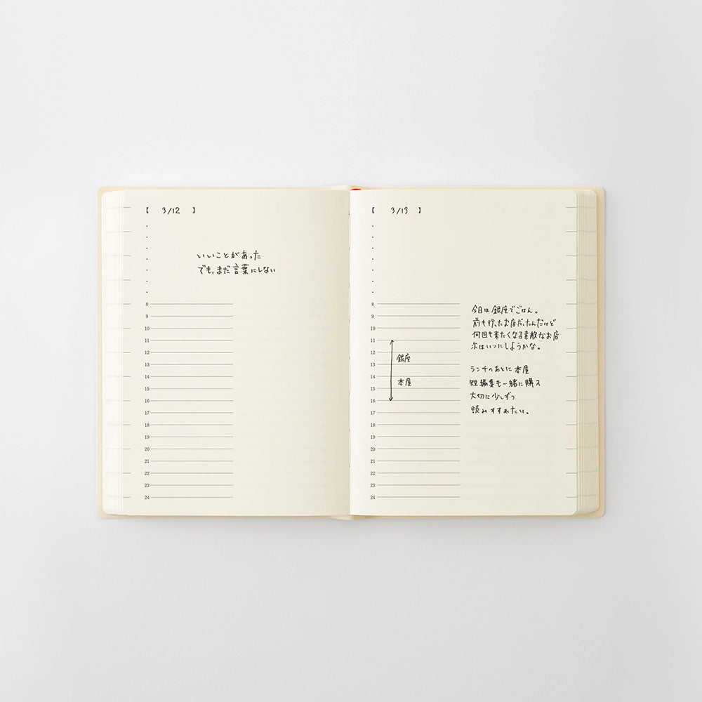 MD Notebook Diary A6 1Day 1Page 2027