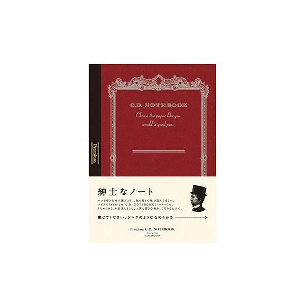 Carnet de notes Premium CD Silky A6 à grille