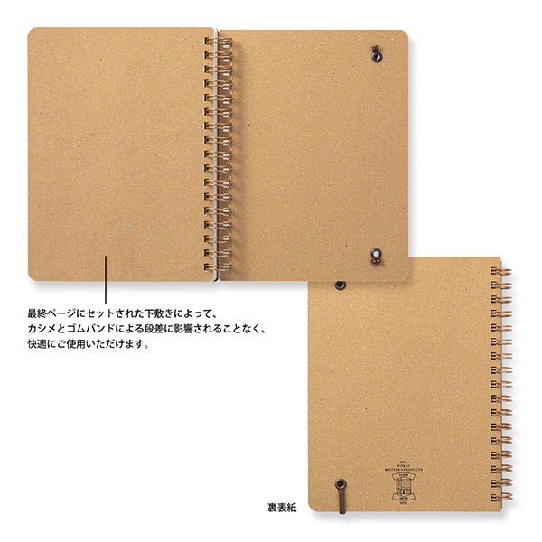 Cuaderno de Anillas WM Grain Variante B6 Marrón Oscuro