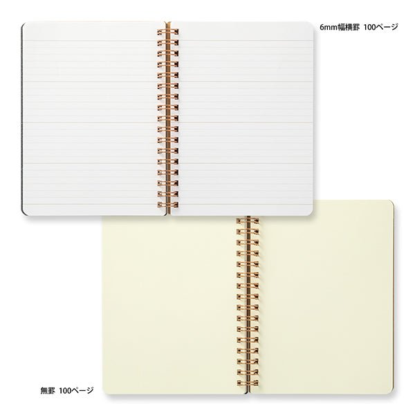 Cuaderno de Anillas WM Grain Variante B6 Marrón Oscuro