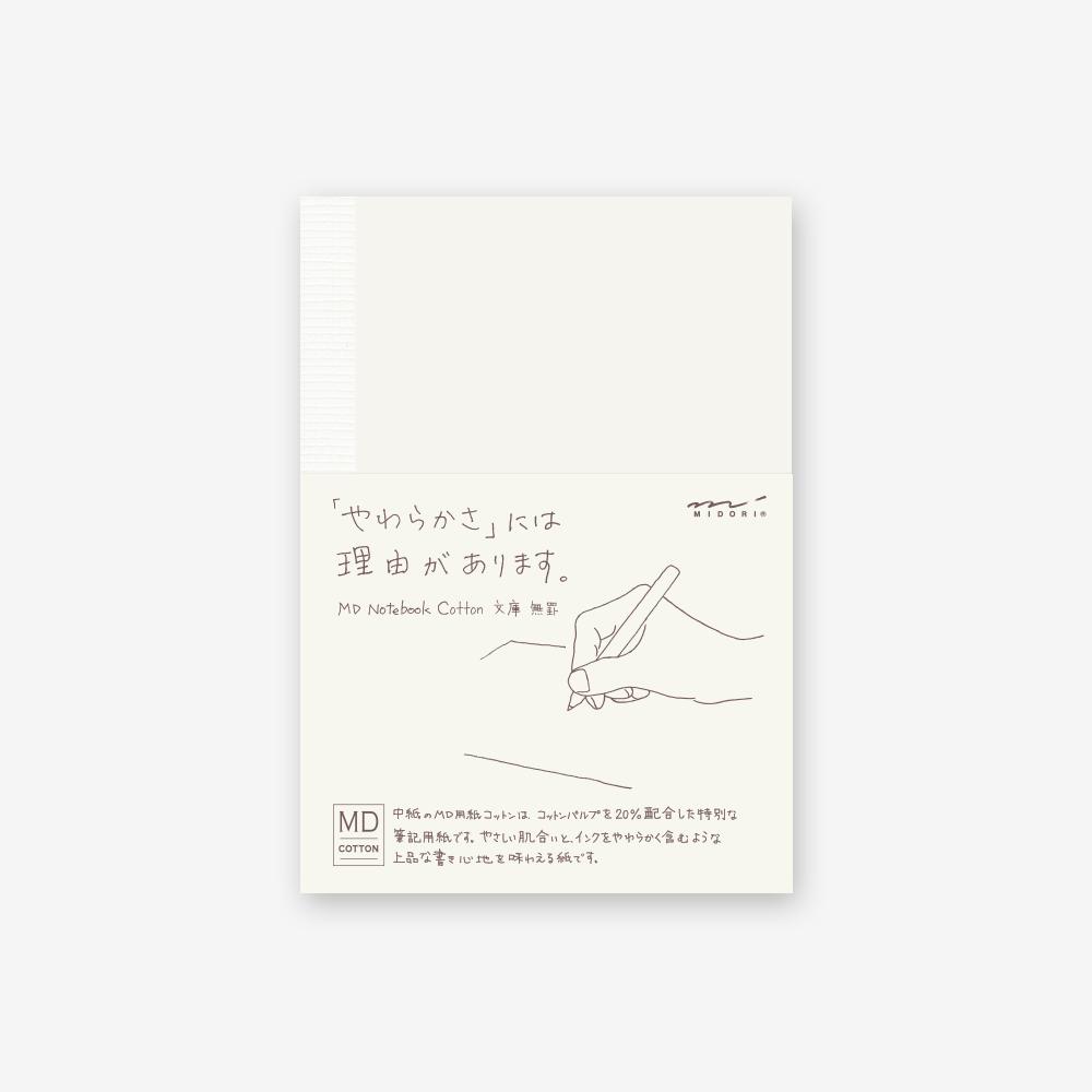 Cahier MD Coton A6 Vierge