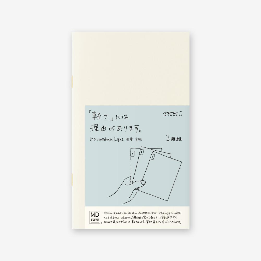 Carnet de notes léger B6 à grille fine MD (lot de 3)