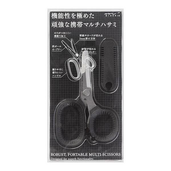 Tijeras Portables Multiusos Negro