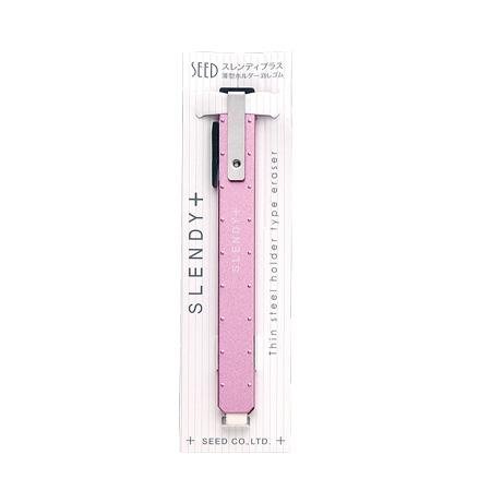 Slendy+ Thin Steel Eraser Holder Metallic Pink