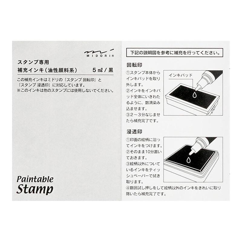 Tampon 12 modèles - Recharge d'encre noire