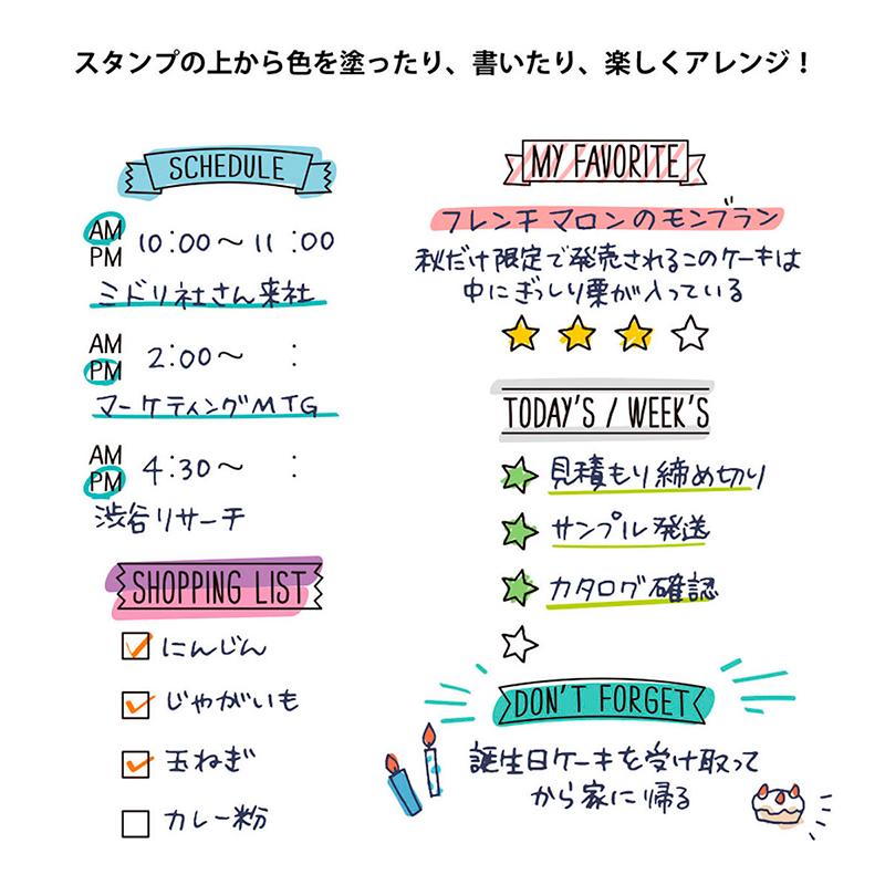 Liste de 12 modèles de tampons