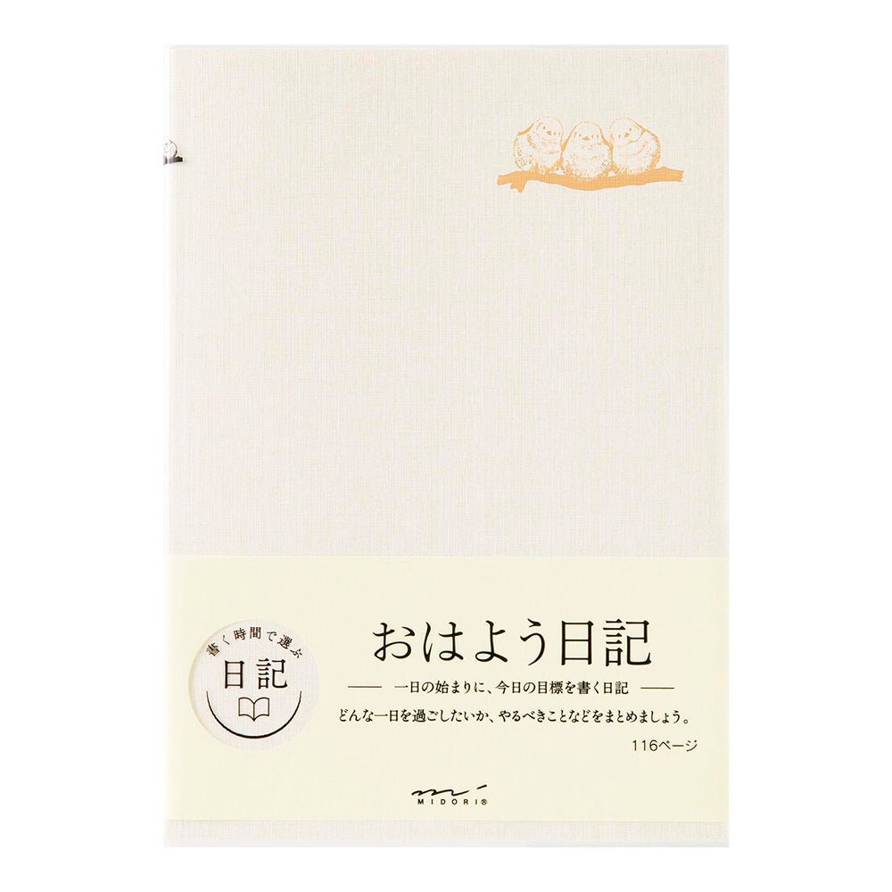 Journal intime Bonjour