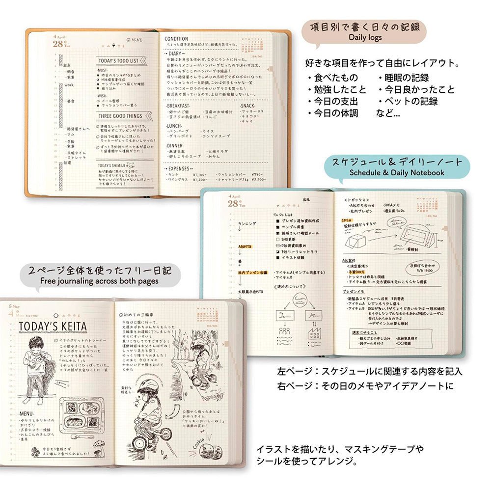 Agenda Hibino A6 Camel 2026