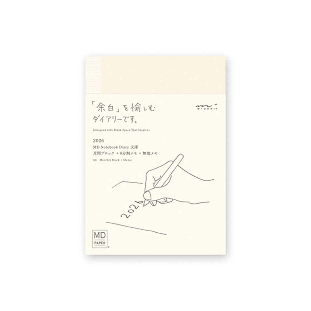 MD Notebook Diary A6 Monthly Block + Memo 2026