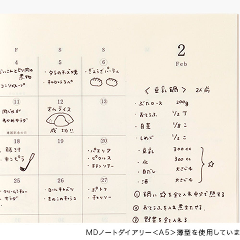 MD Notebook Diary B6 Slim Monthly Block + Memo 2026