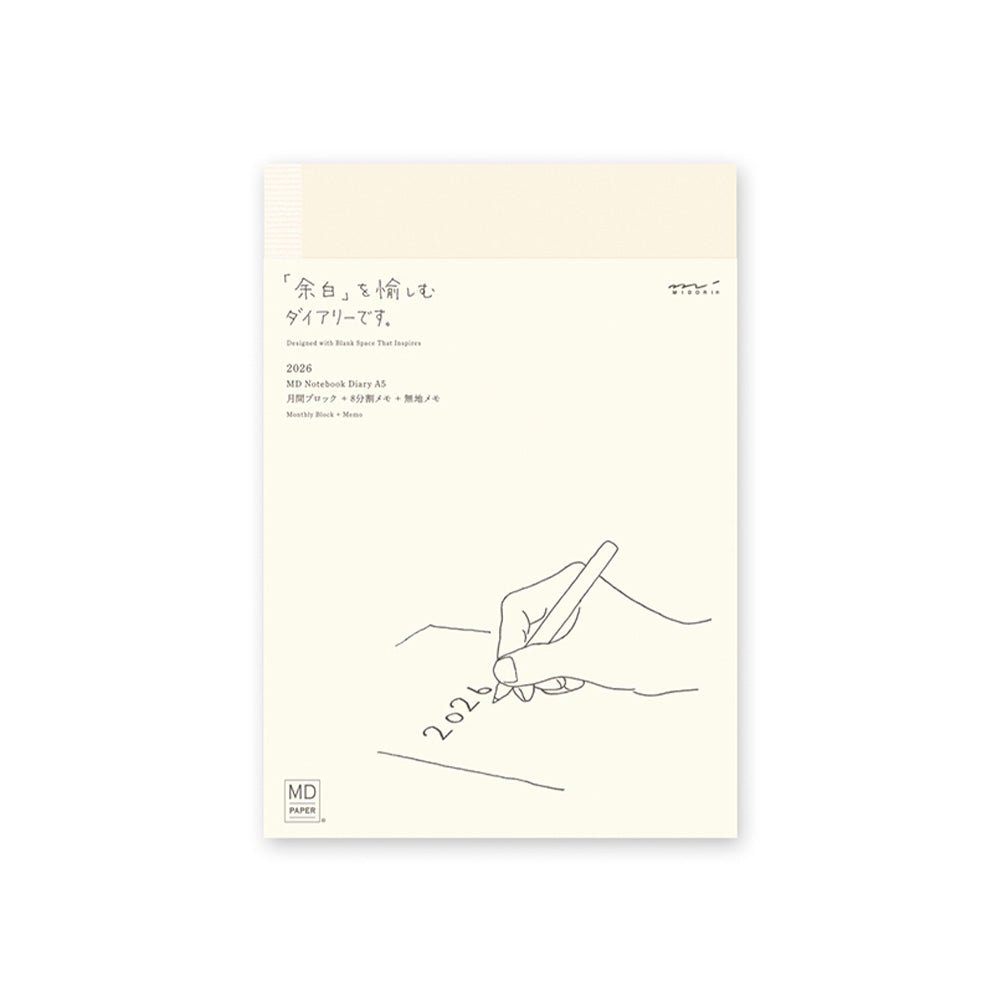 MD Notebook Diary A5 Monthly Block + Memo 2026