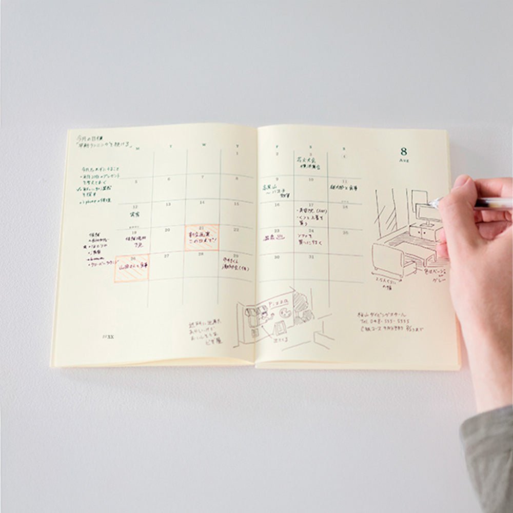 MD Notebook Diary A5 Monthly Block + Memo 2026