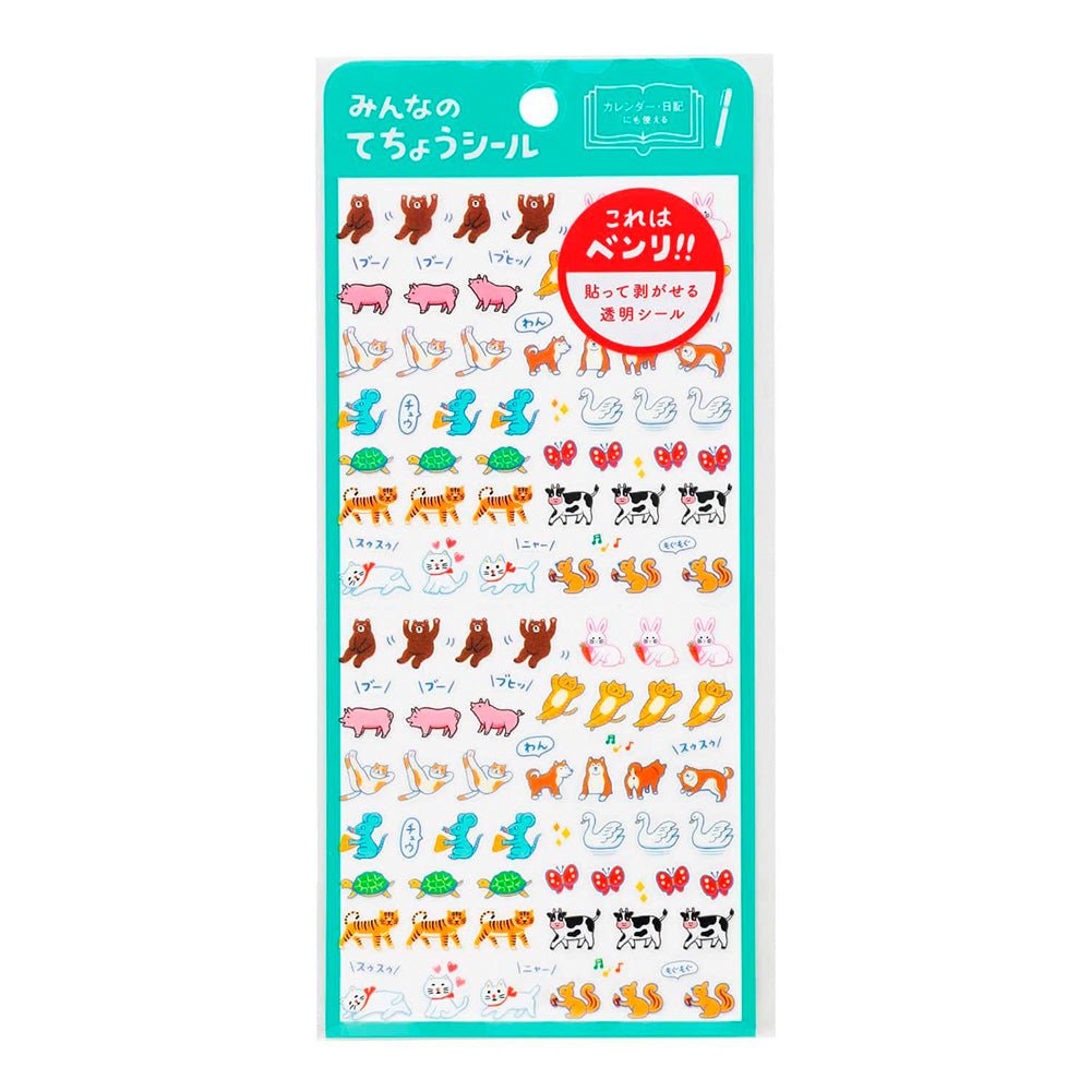 Diary Stickers - B - Animals