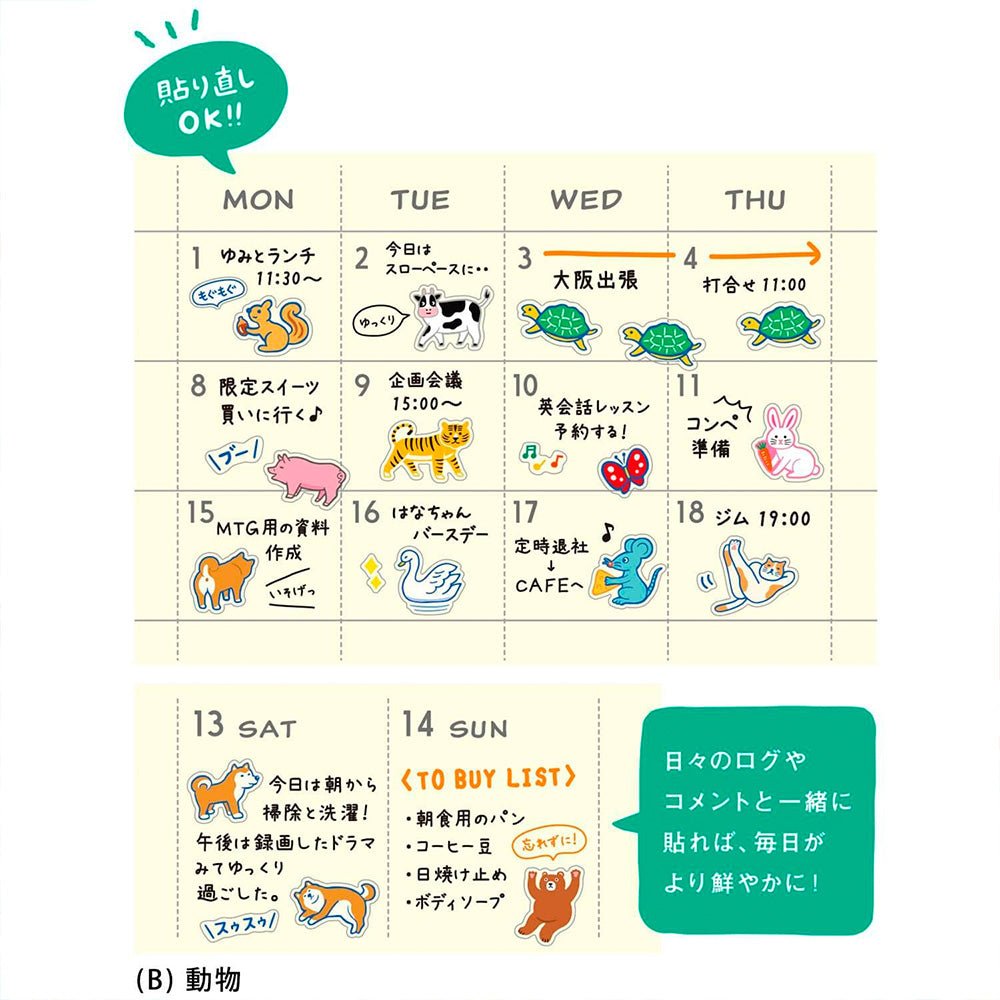 Diary Stickers - B - Animals