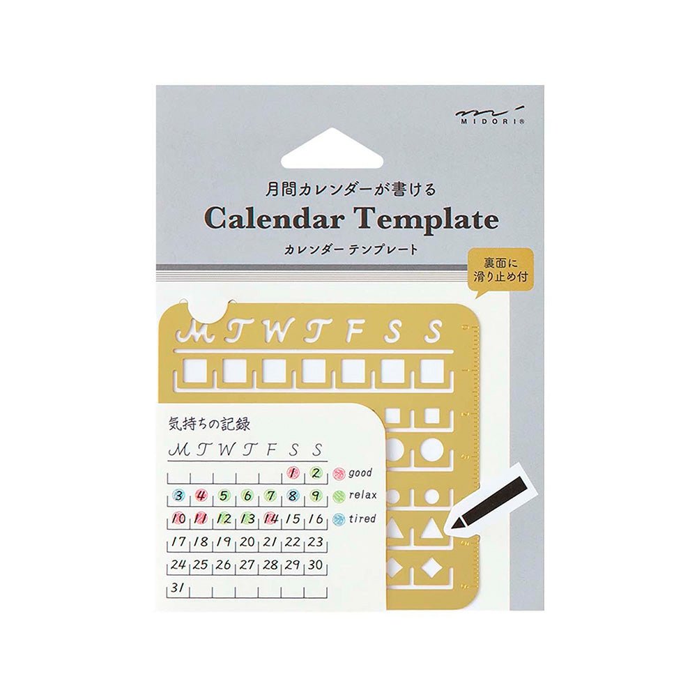 Calendar Template M Monthly Block