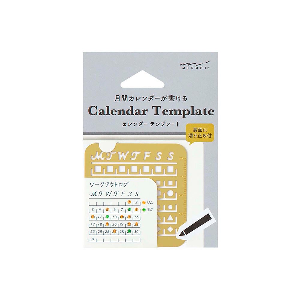 Calendar Template S Monthly Block