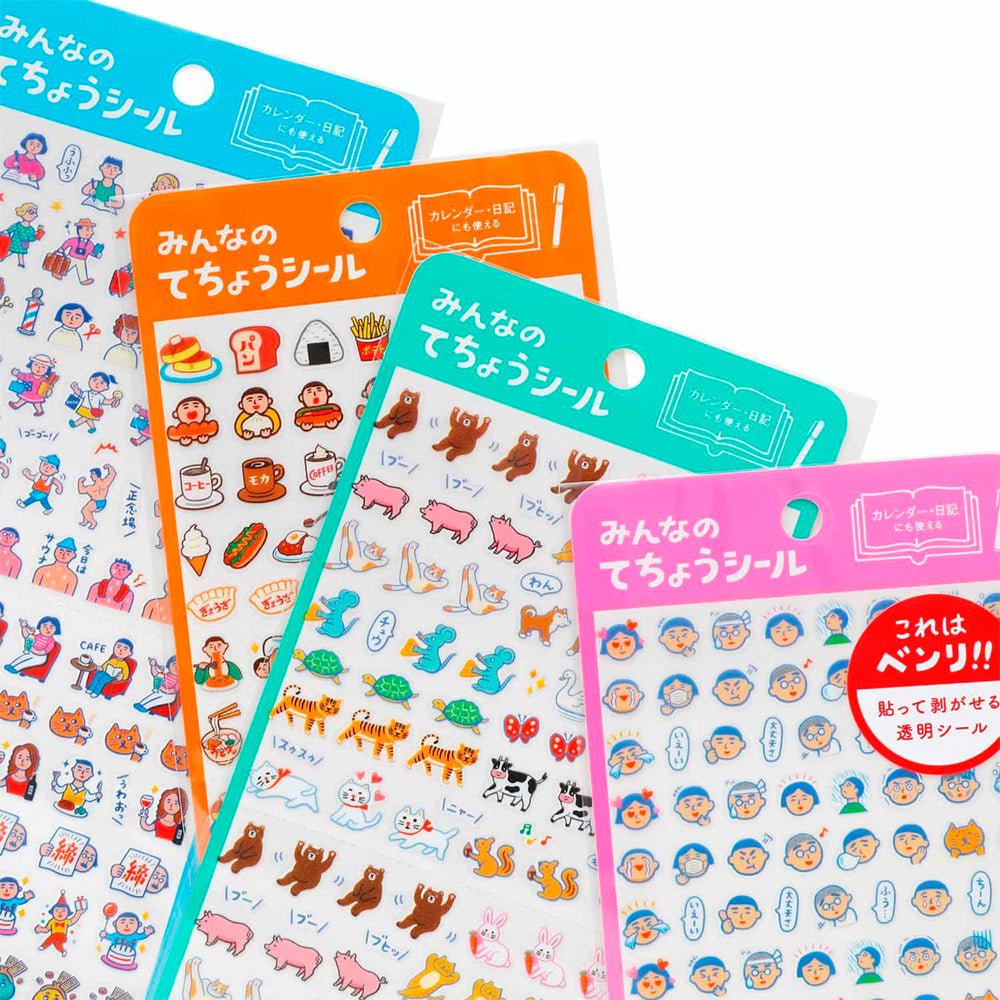 Diary Stickers - C - Foods