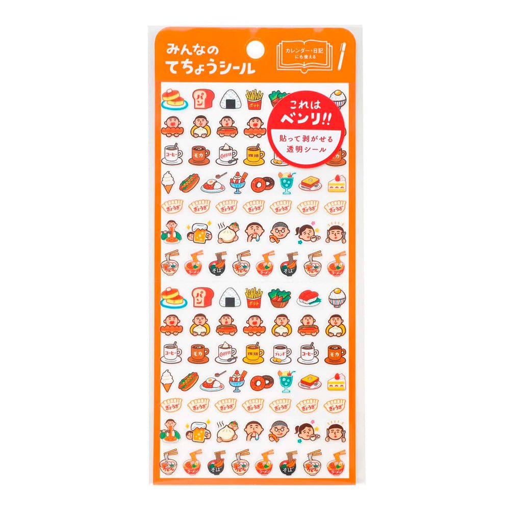 Diary Stickers - C - Foods