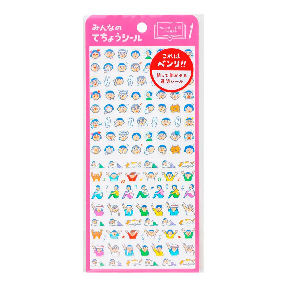 Diary Stickers - A - Humans