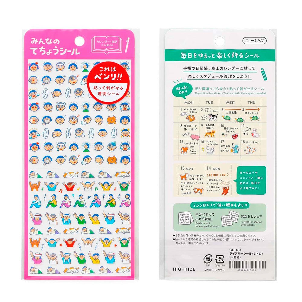 Diary Stickers - A - Humans