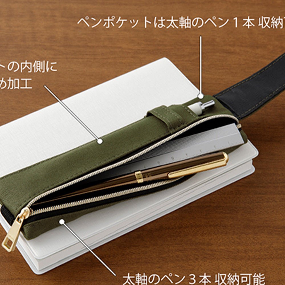 Book Band Pen Case (B6 - A5) Caqui