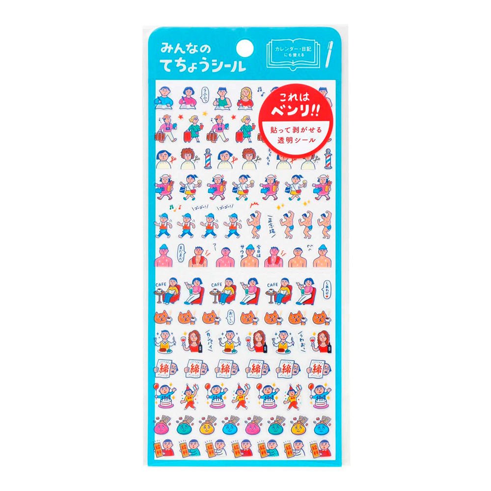 Diary Stickers - D - Plan for the Day