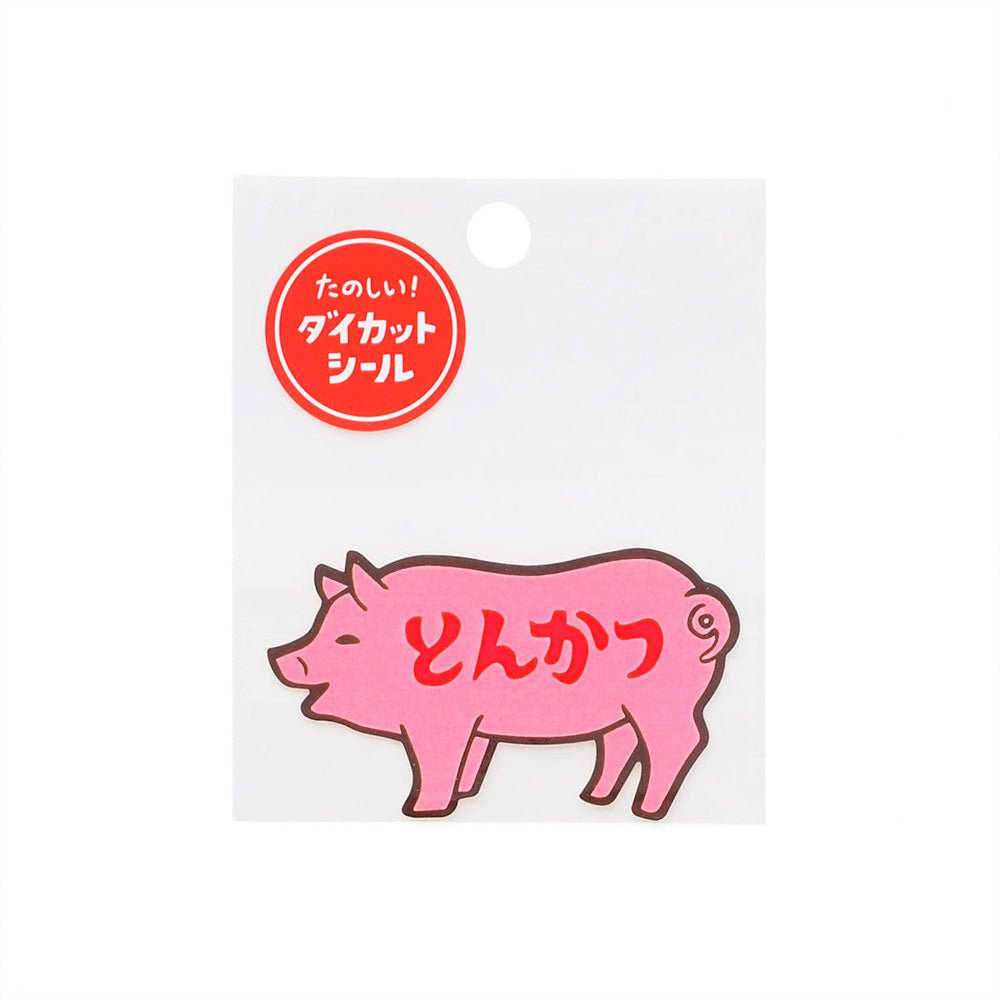 Pegatina Die Cut - C - Cerdo