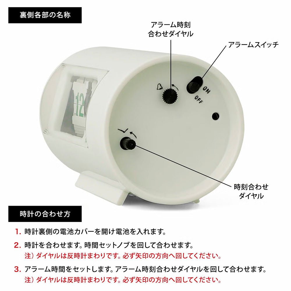 Desk Clock White