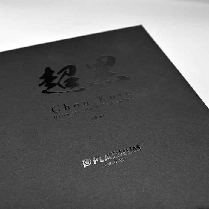 Set of Chou Kuro Ultimate Carbon Black Inkwell 60 ml