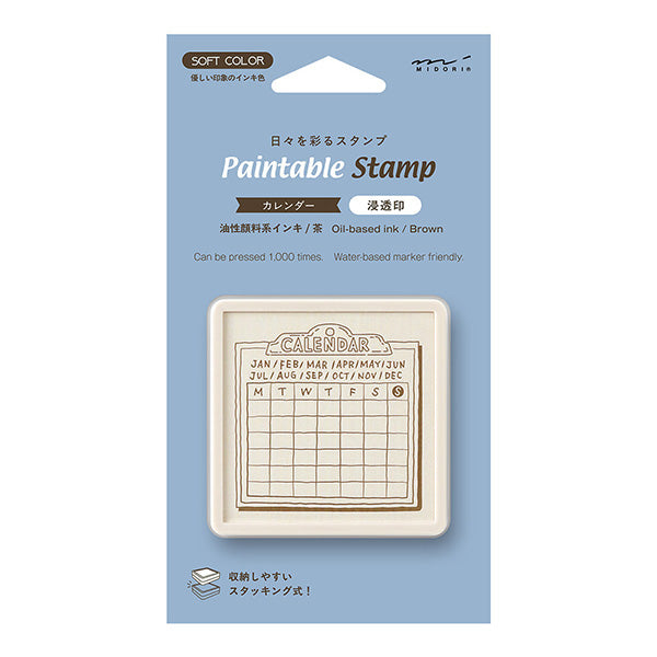 Paintable Stamp Pre-inked Soft-Color Calendar Monday Strart Brown