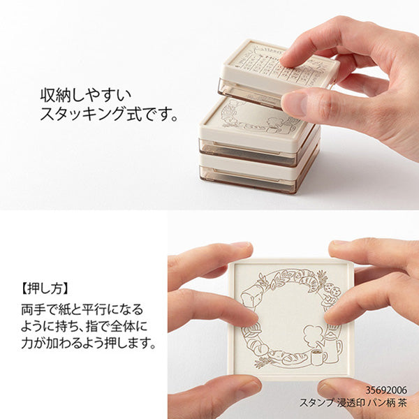 Paintable Stamp Pre-inked Soft-Color Calendar Monday Strart Brown