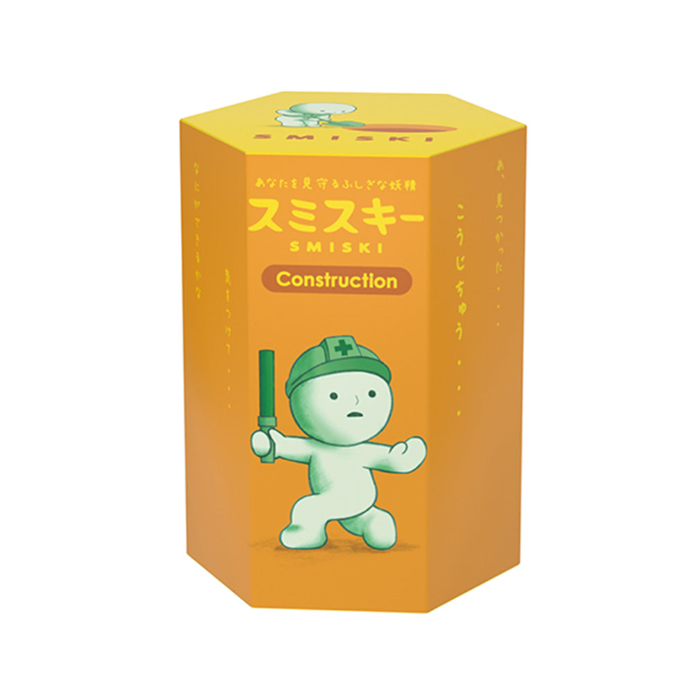 Smiski Glow in the Dark Construction Series