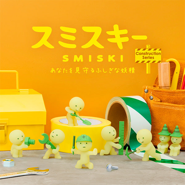 Smiski Glow in the Dark Construction Series