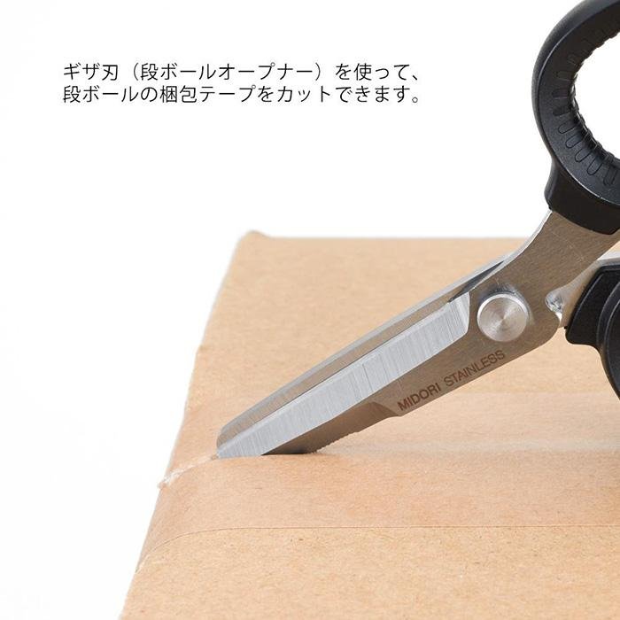 Robust Portable Multi Scissors Black