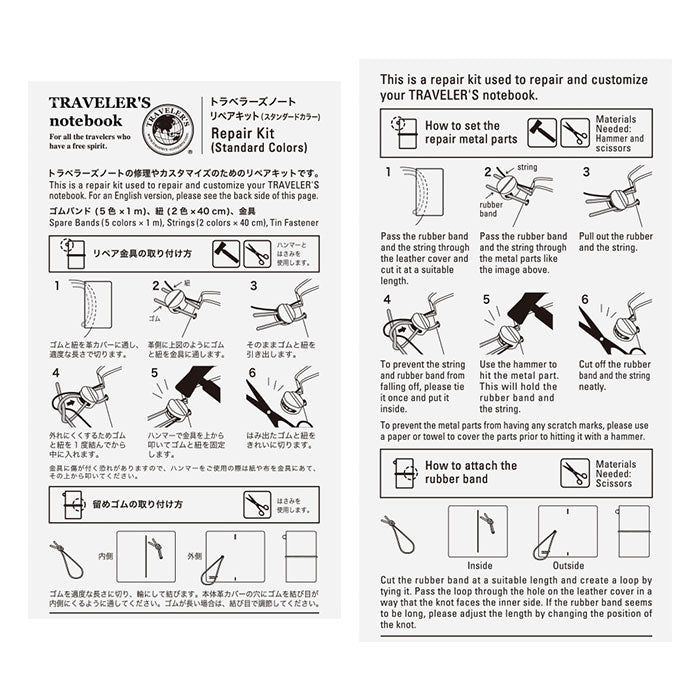Recharge pour carnet de voyage 009 Kit de réparation Couleurs standard - Format régulier/passeport